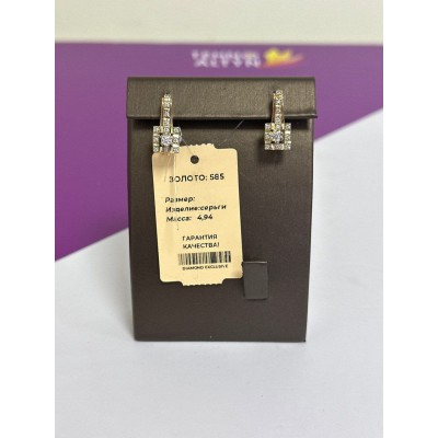 Серьги с камнями, золото 585 (14K), вес 4.94 г.