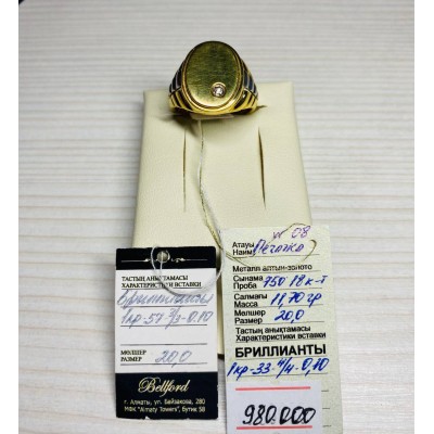 Кольцо с бриллиантом , золото 750 (18K), вес 11.7 г.